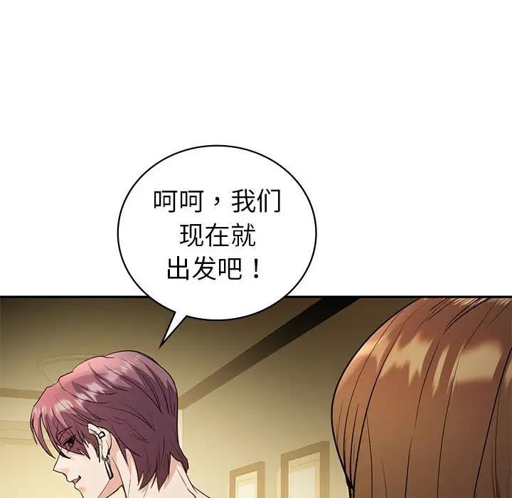 19P - 回不去的婚姻