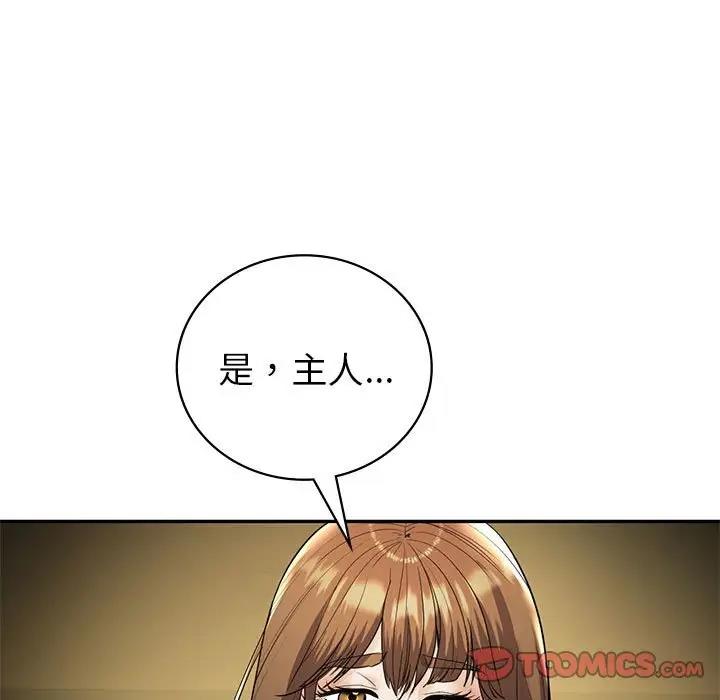 21P - 回不去的婚姻