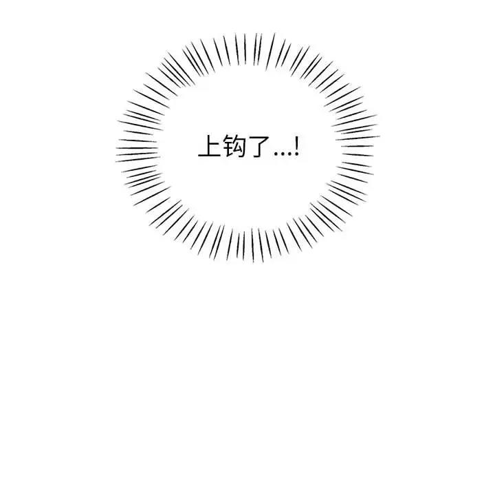 24P - 回不去的婚姻