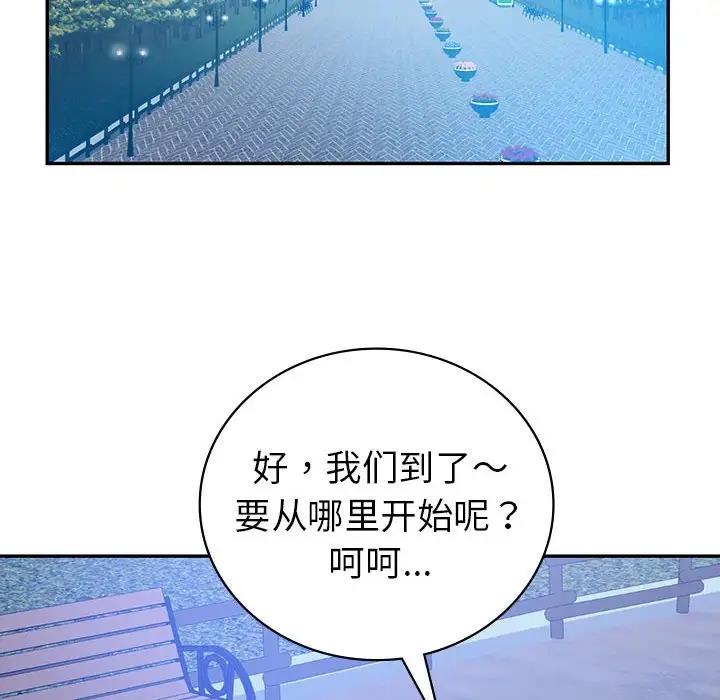 26P - 回不去的婚姻