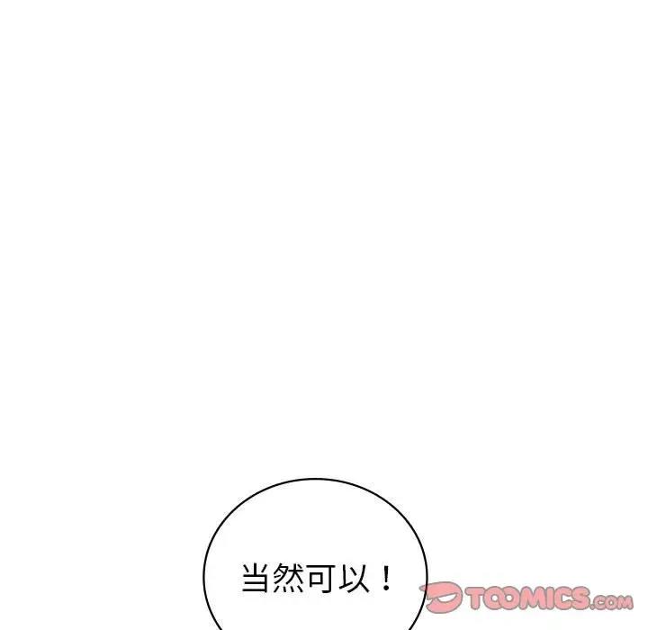 33P - 回不去的婚姻