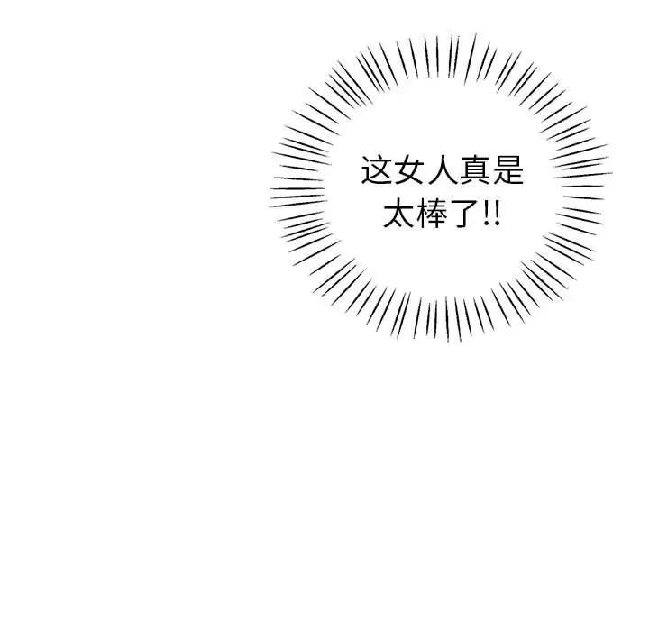 35P - 回不去的婚姻