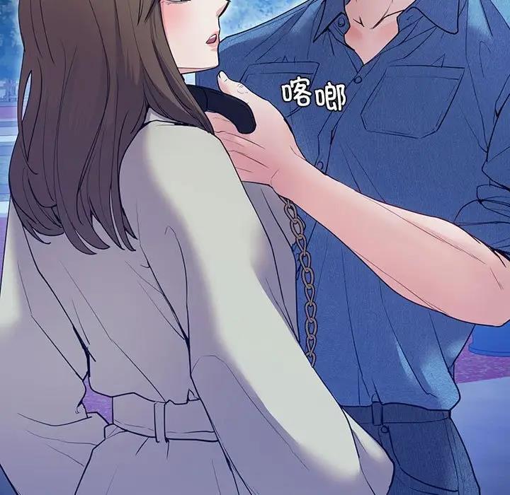37P - 回不去的婚姻