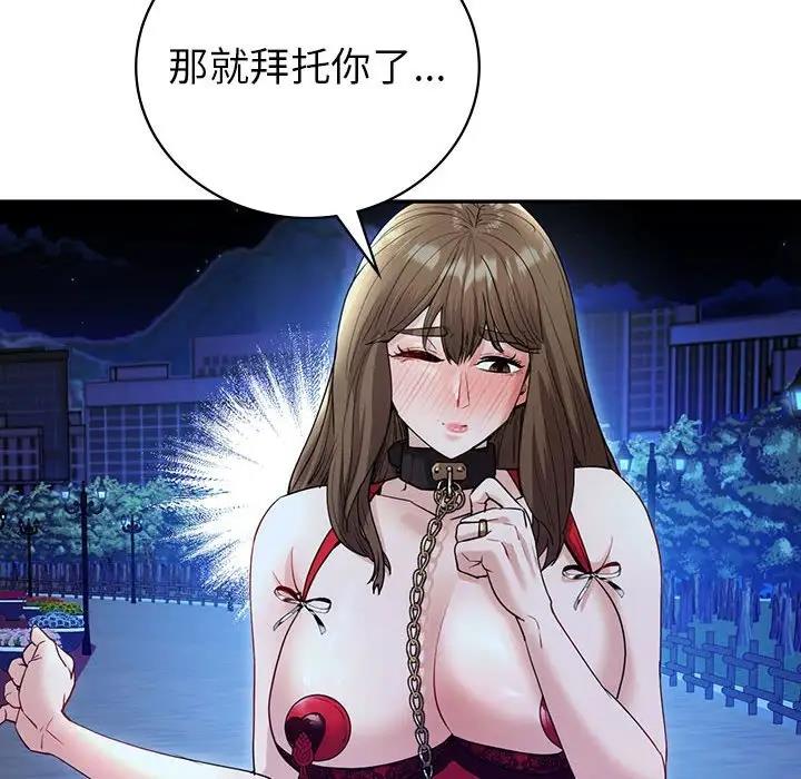 41P - 回不去的婚姻