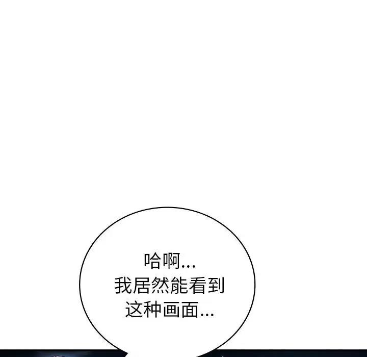 43P - 回不去的婚姻
