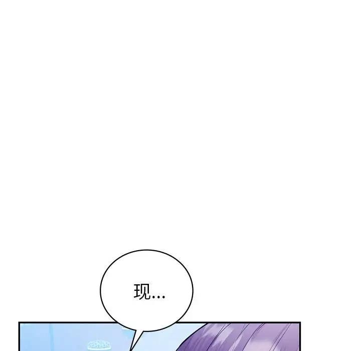 46P - 回不去的婚姻