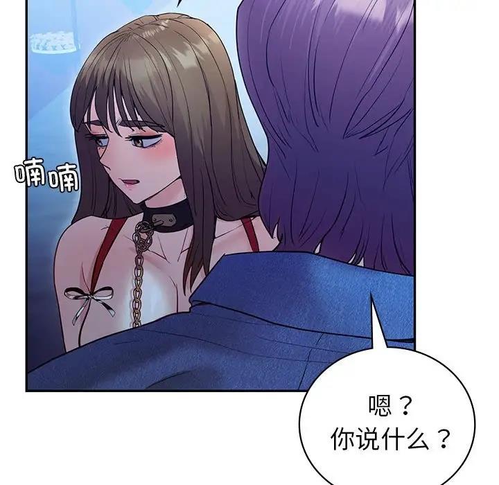 47P - 回不去的婚姻