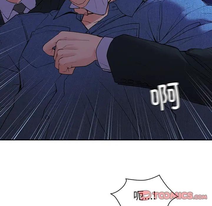 51P - 回不去的婚姻