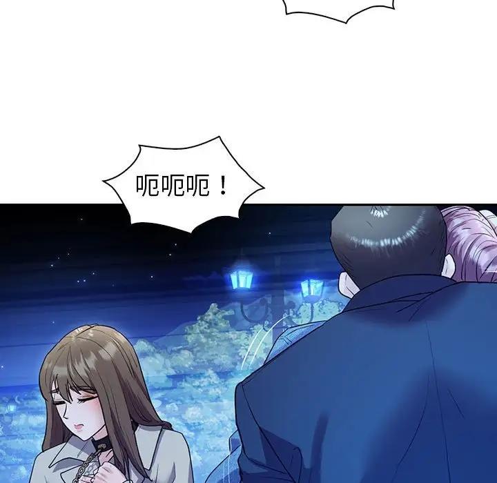52P - 回不去的婚姻