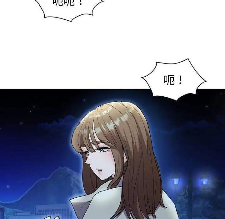 54P - 回不去的婚姻