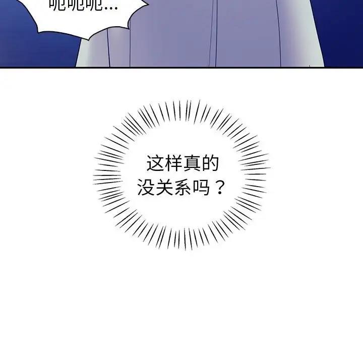 56P - 回不去的婚姻