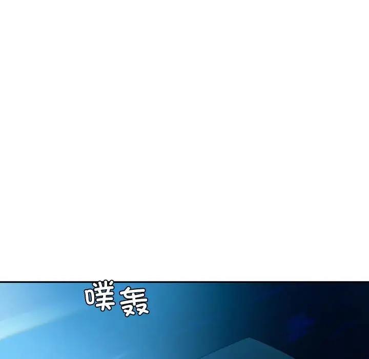 58P - 回不去的婚姻