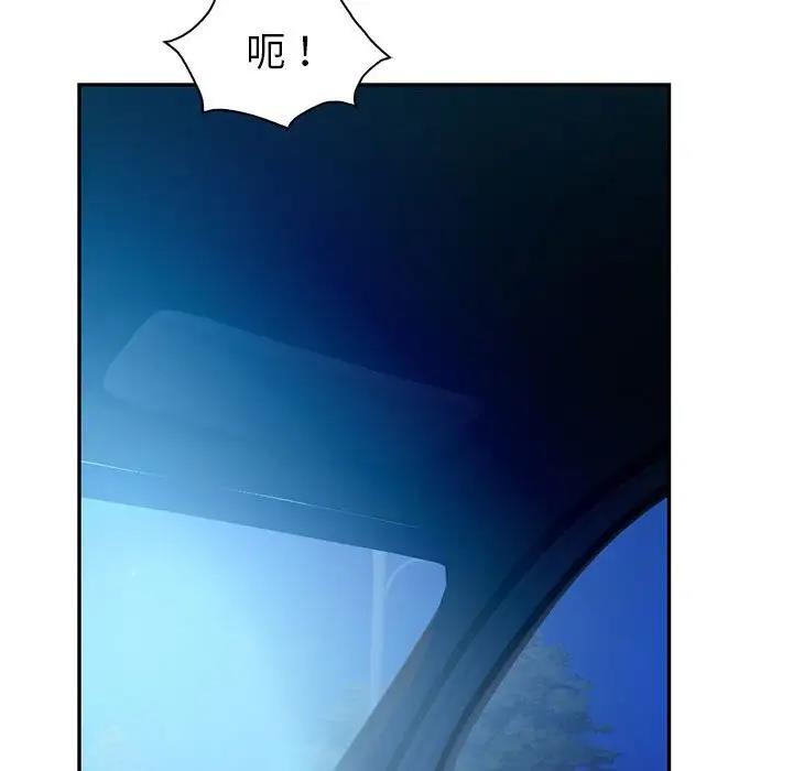60P - 回不去的婚姻