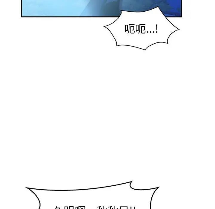 61P - 回不去的婚姻
