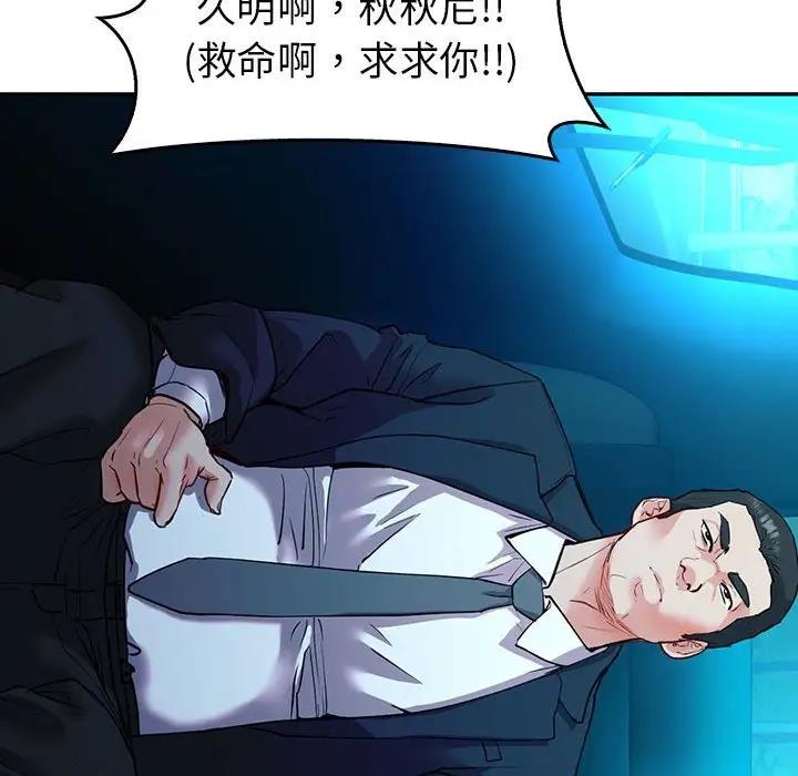 62P - 回不去的婚姻