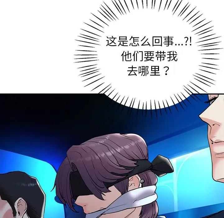 65P - 回不去的婚姻