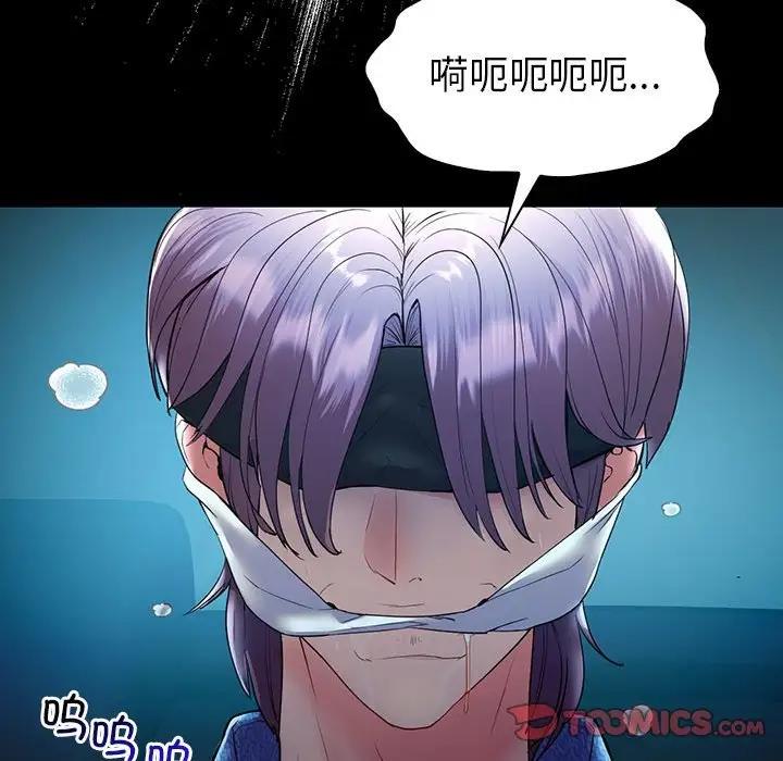75P - 回不去的婚姻