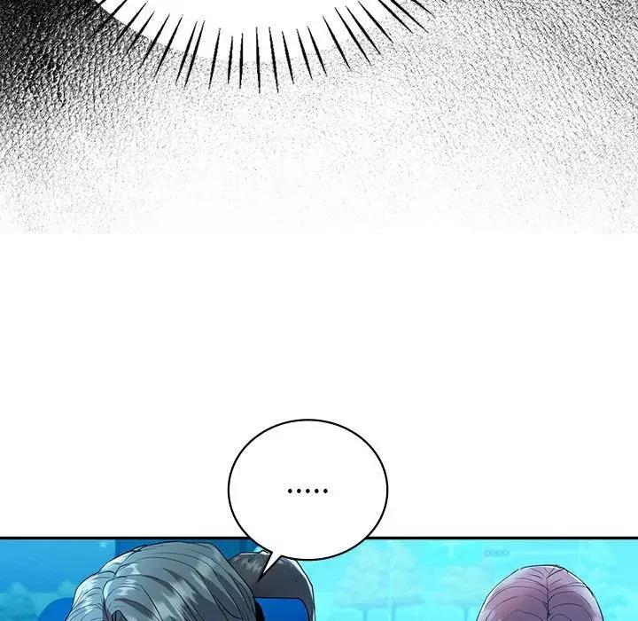 77P - 回不去的婚姻