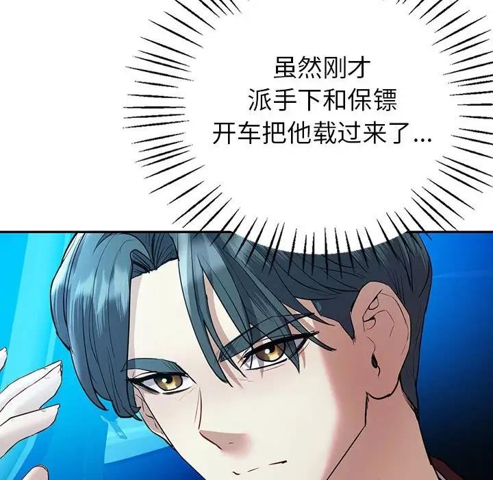 79P - 回不去的婚姻