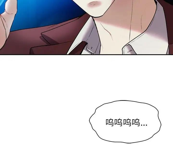 80P - 回不去的婚姻
