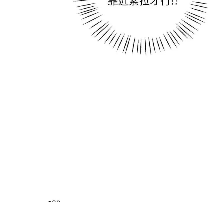 86P - 回不去的婚姻