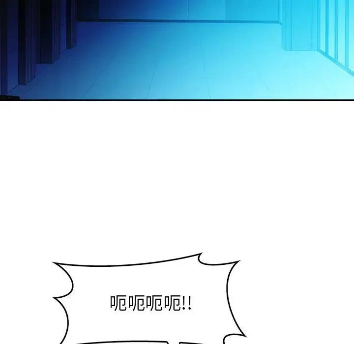 90P - 回不去的婚姻