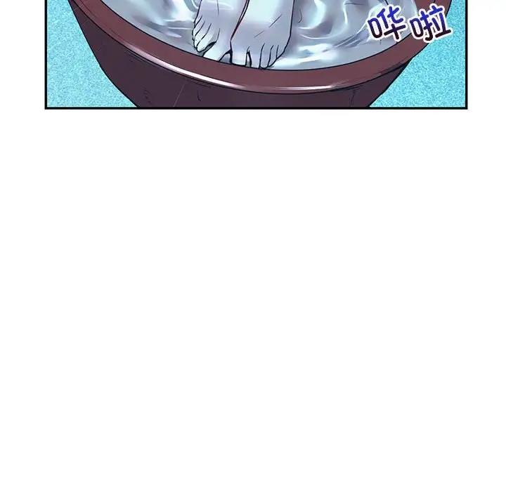 92P - 回不去的婚姻