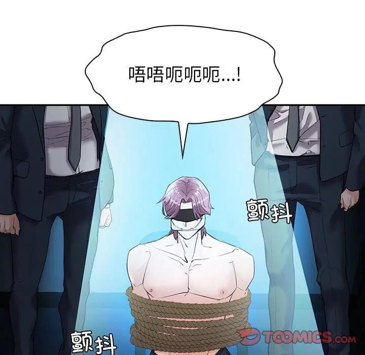 93P - 回不去的婚姻