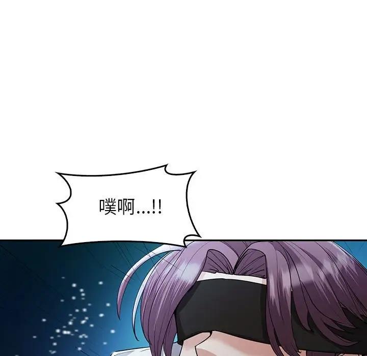 96P - 回不去的婚姻