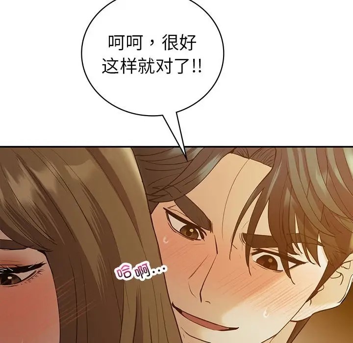 100P - 回不去的婚姻