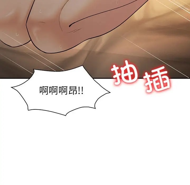 104P - 回不去的婚姻