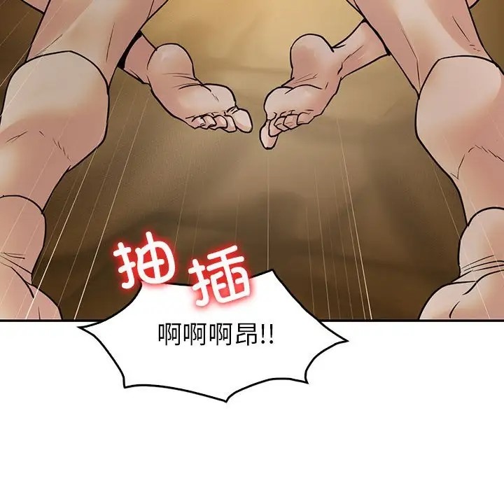 107P - 回不去的婚姻