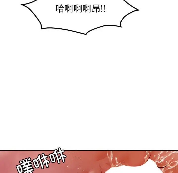 113P - 回不去的婚姻