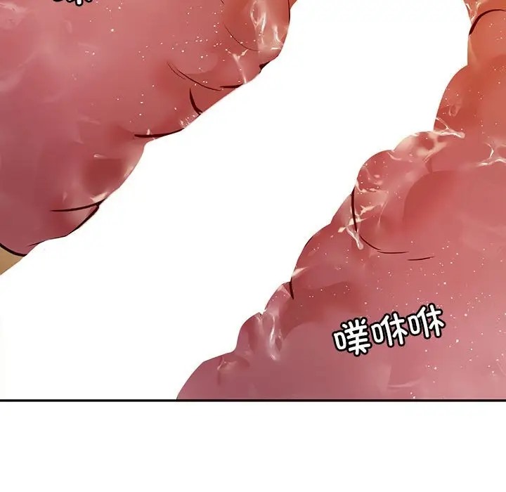114P - 回不去的婚姻