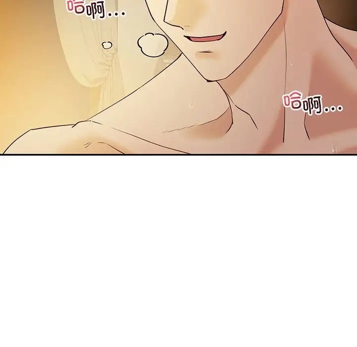 126P - 回不去的婚姻