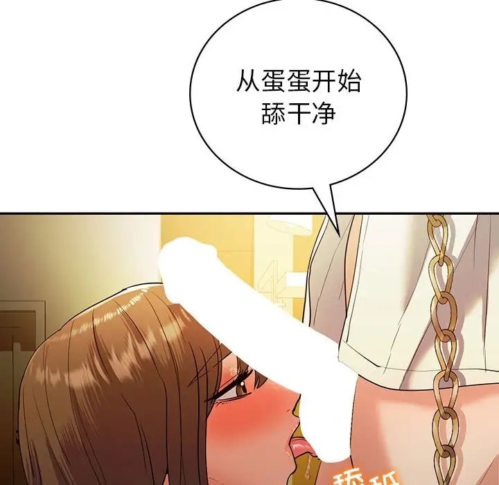 12P - 回不去的婚姻