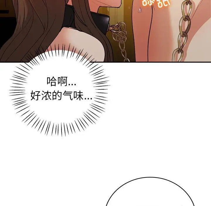 13P - 回不去的婚姻