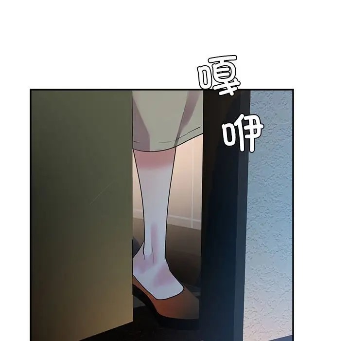 145P - 回不去的婚姻