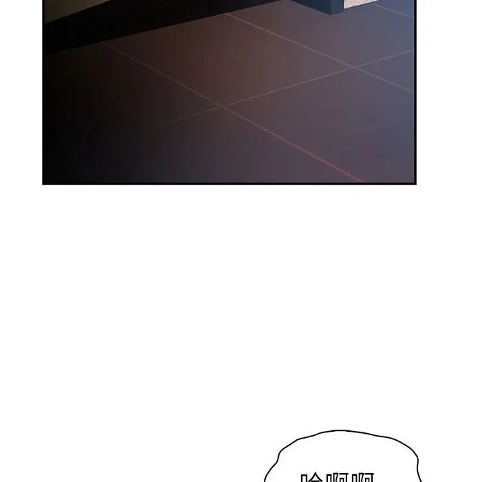 146P - 回不去的婚姻