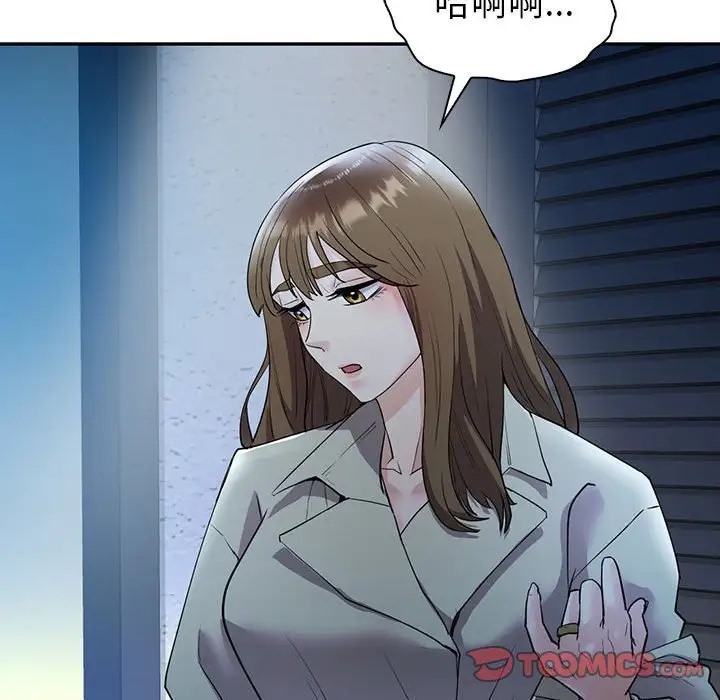 147P - 回不去的婚姻