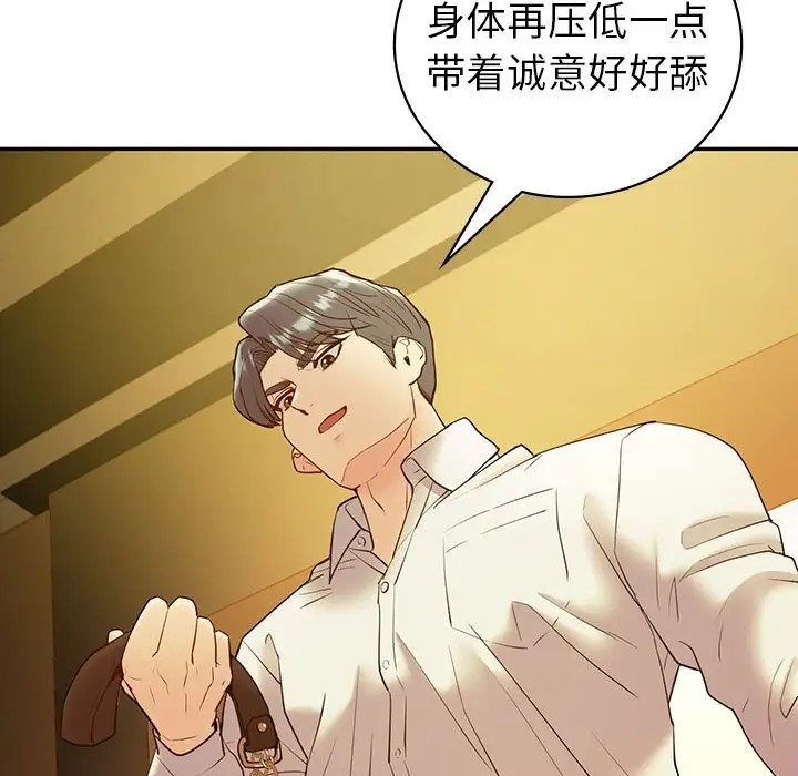 14P - 回不去的婚姻