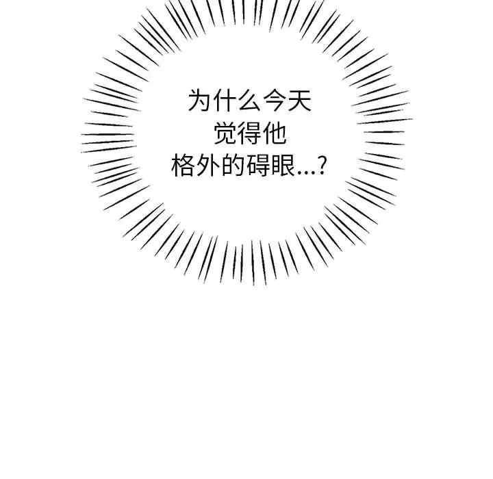 158P - 回不去的婚姻