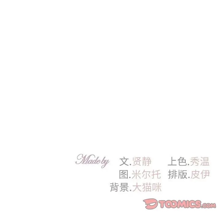 159P - 回不去的婚姻