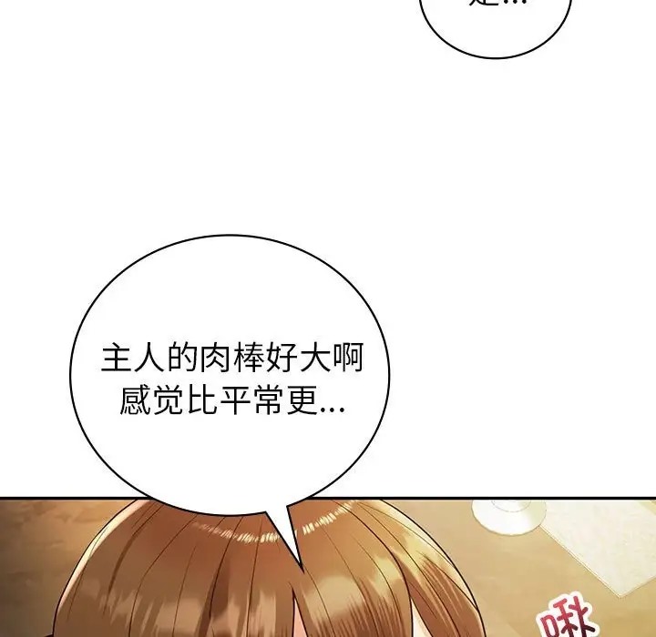 17P - 回不去的婚姻
