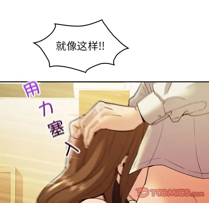 21P - 回不去的婚姻