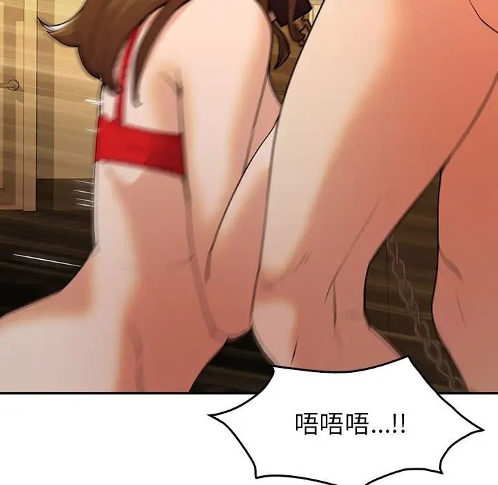 22P - 回不去的婚姻