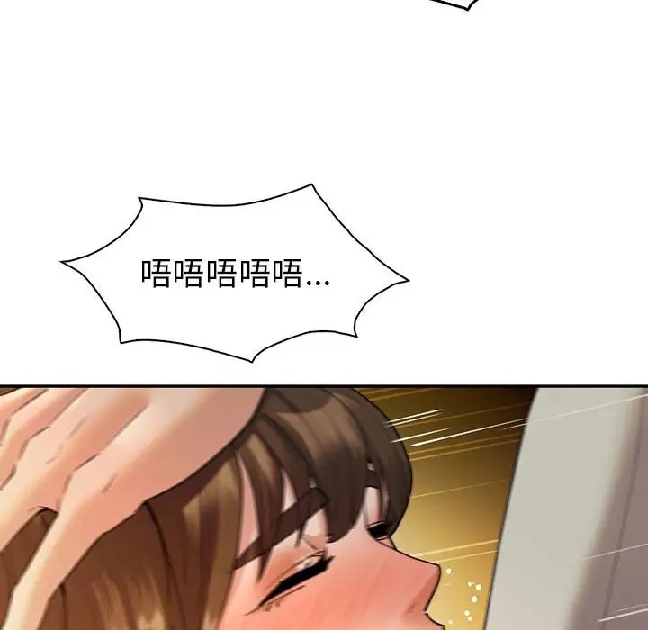 23P - 回不去的婚姻