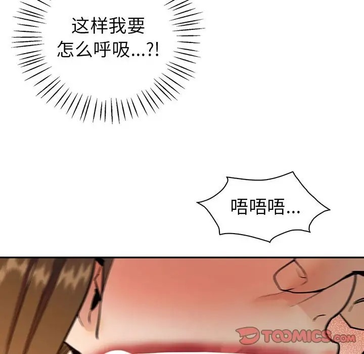 27P - 回不去的婚姻