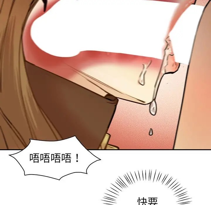 28P - 回不去的婚姻