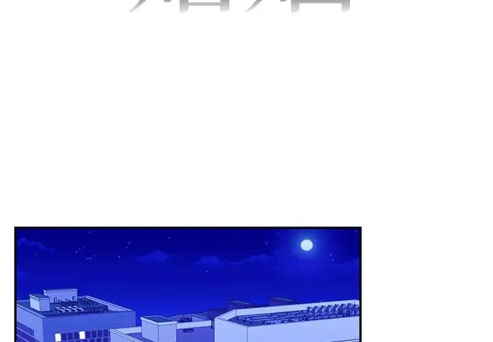 2P - 回不去的婚姻
